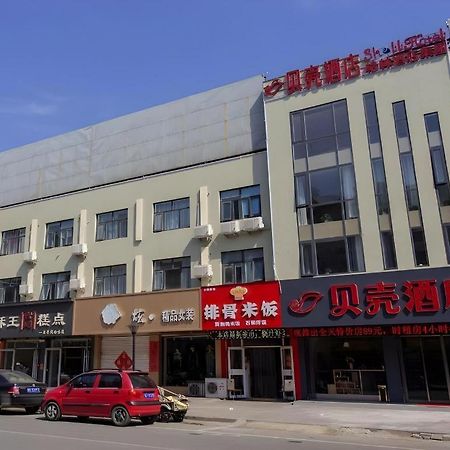 Shell Hotel Zaozhuang Xinchang Road Bada Market Kültér fotó