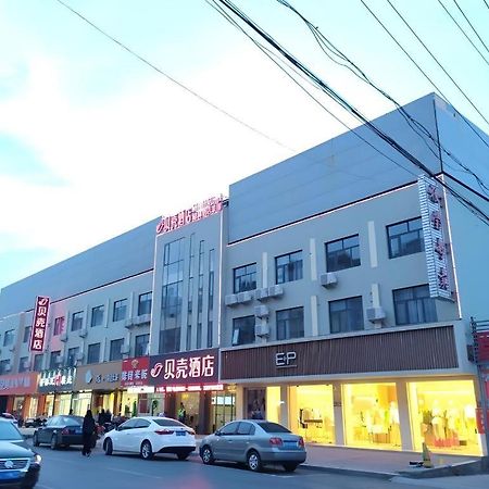 Shell Hotel Zaozhuang Xinchang Road Bada Market Kültér fotó