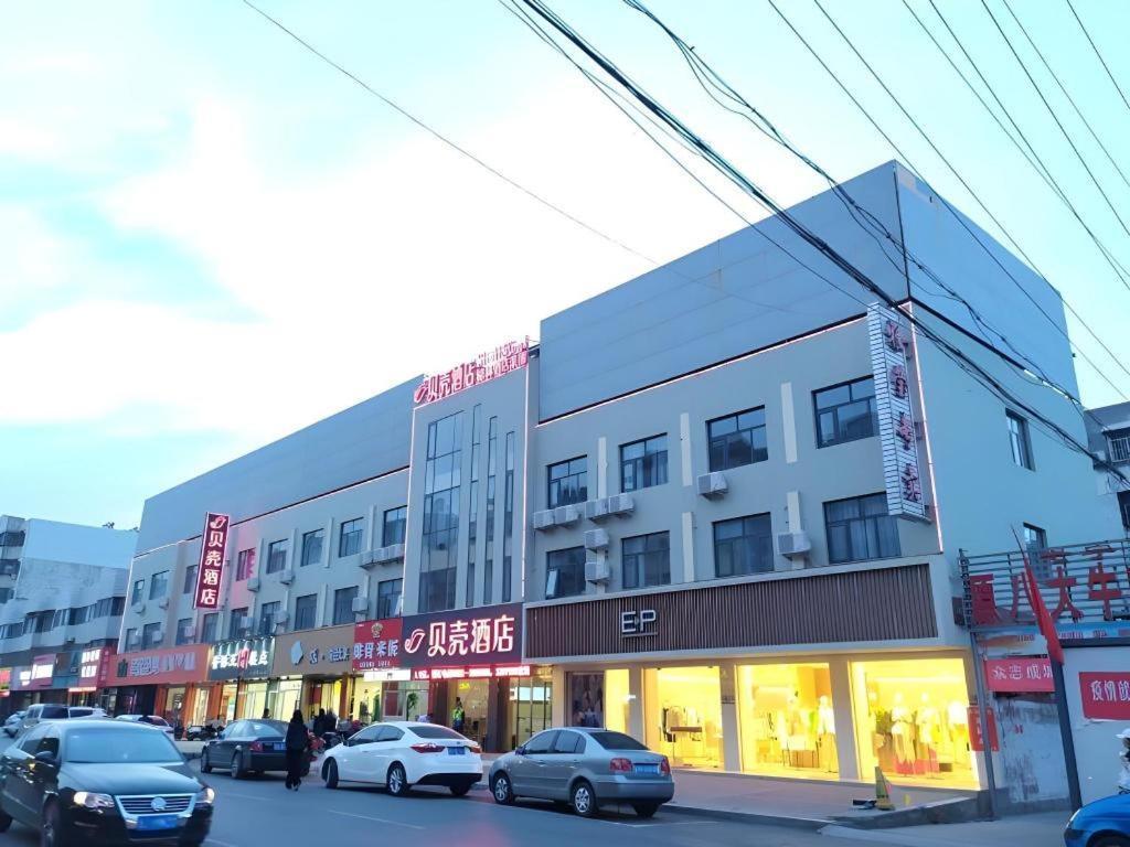 Shell Hotel Zaozhuang Xinchang Road Bada Market Kültér fotó