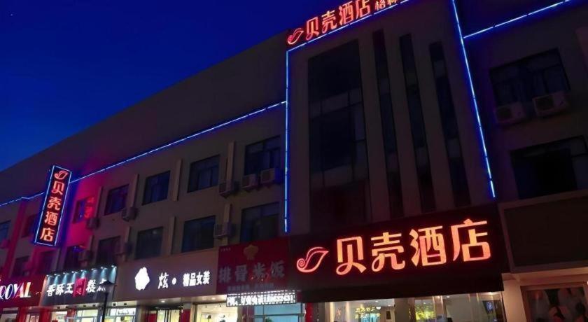 Shell Hotel Zaozhuang Xinchang Road Bada Market Kültér fotó