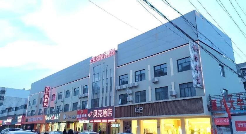 Shell Hotel Zaozhuang Xinchang Road Bada Market Kültér fotó